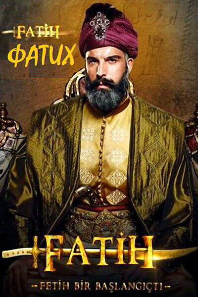 Фатих постер - смотреть онлайн